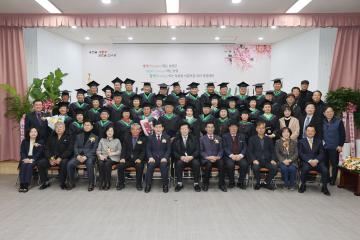옹진군농업대학 졸업식