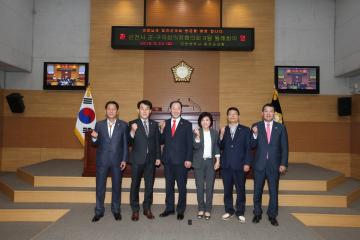 2016년09월23일 인천군구의장협의회 월례회의