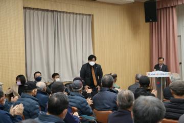 2023년도 대한노인회 옹진군지회 정기총회