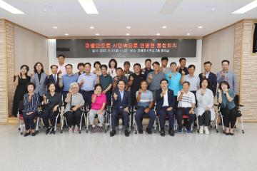 유정복 인천광역시장 연평면 방문