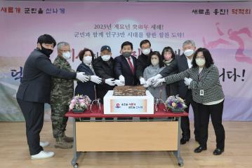 2023년 계묘년 새해 연두방문 (덕적면)