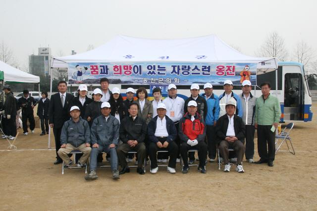2008년도 인천광역시 군구의회 체육대회