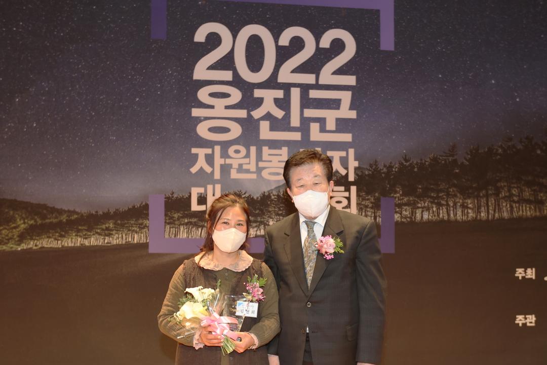 '2022년 옹진군 자원봉사자대회' 게시글의 사진(2) '221215_ 2022년 옹진군 자원봉사자대회 (2).jpg'