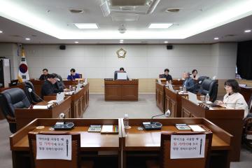제252회 옹진군의회 임시회 폐회중 제2차 의회운영위원회