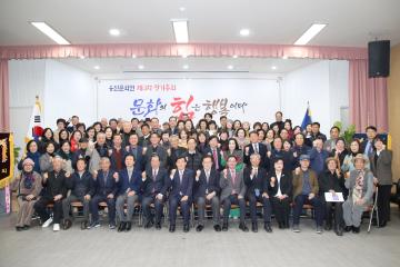옹진문화원 제8차 정기총회