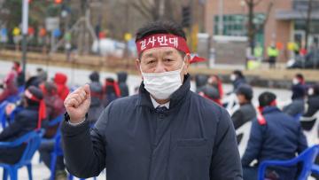 2020년 옹진군의회 영흥면 쓰레기매립 후보지지정 반대 집회 참석(11월 20일)