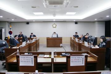 제247회 임시회 폐회 중 의회운영위원회