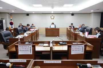 제249회 옹진군의회 제1차 정례회 제5차 기획복지위원회