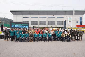 재난대응 안전한국