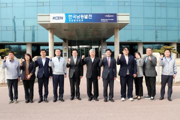 영흥화력발전소 방문